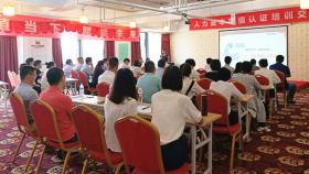 追梦者的舞台，奋斗者的赛场 山东公海贵宾会5500iii股份有限公司开启人力资本增值“新时代”